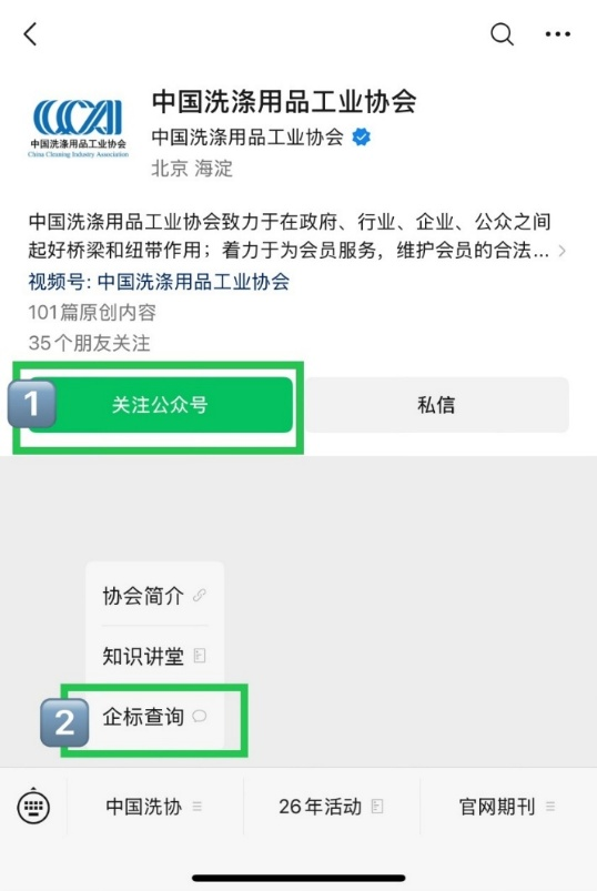 开放透明，品质为先 宝洁太仓“灯塔工厂”展示洗衣原液高质量生产全链路